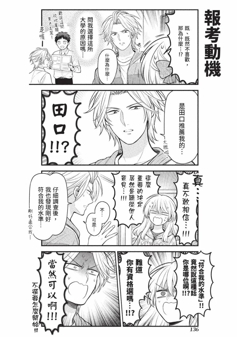 第15卷144