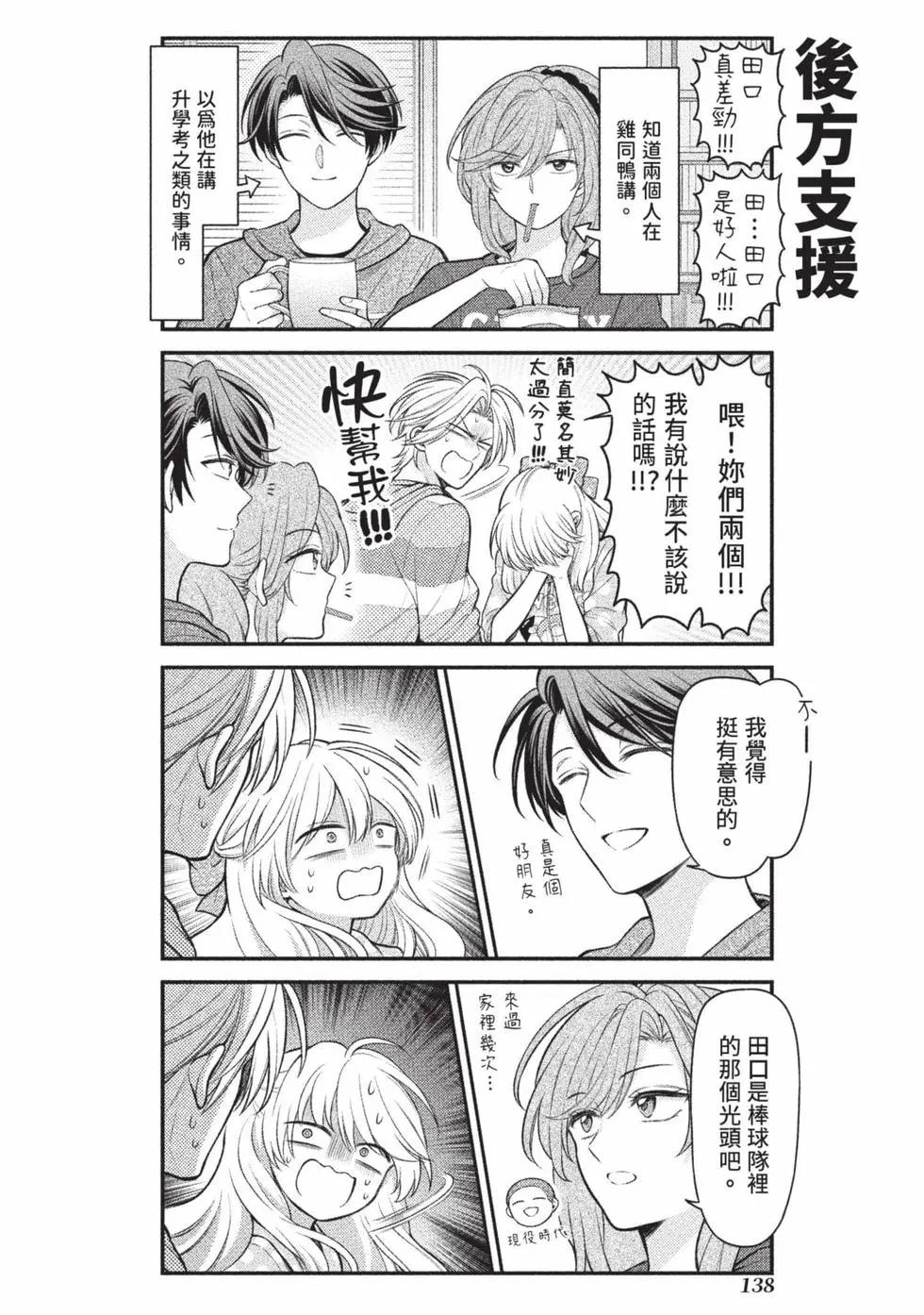 第15卷146