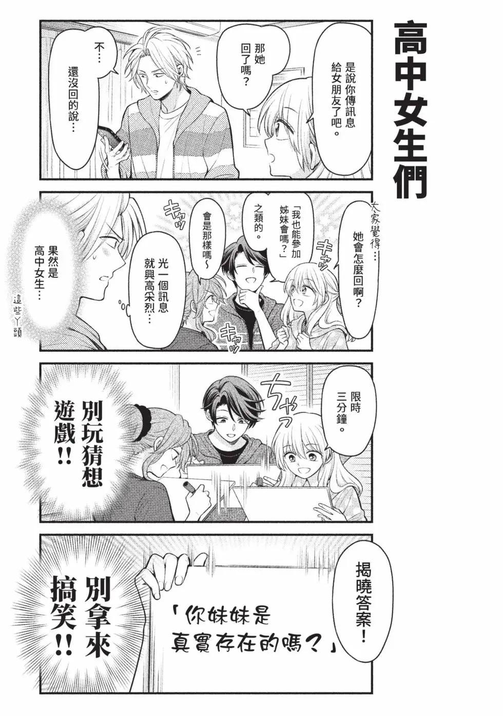 第15卷149