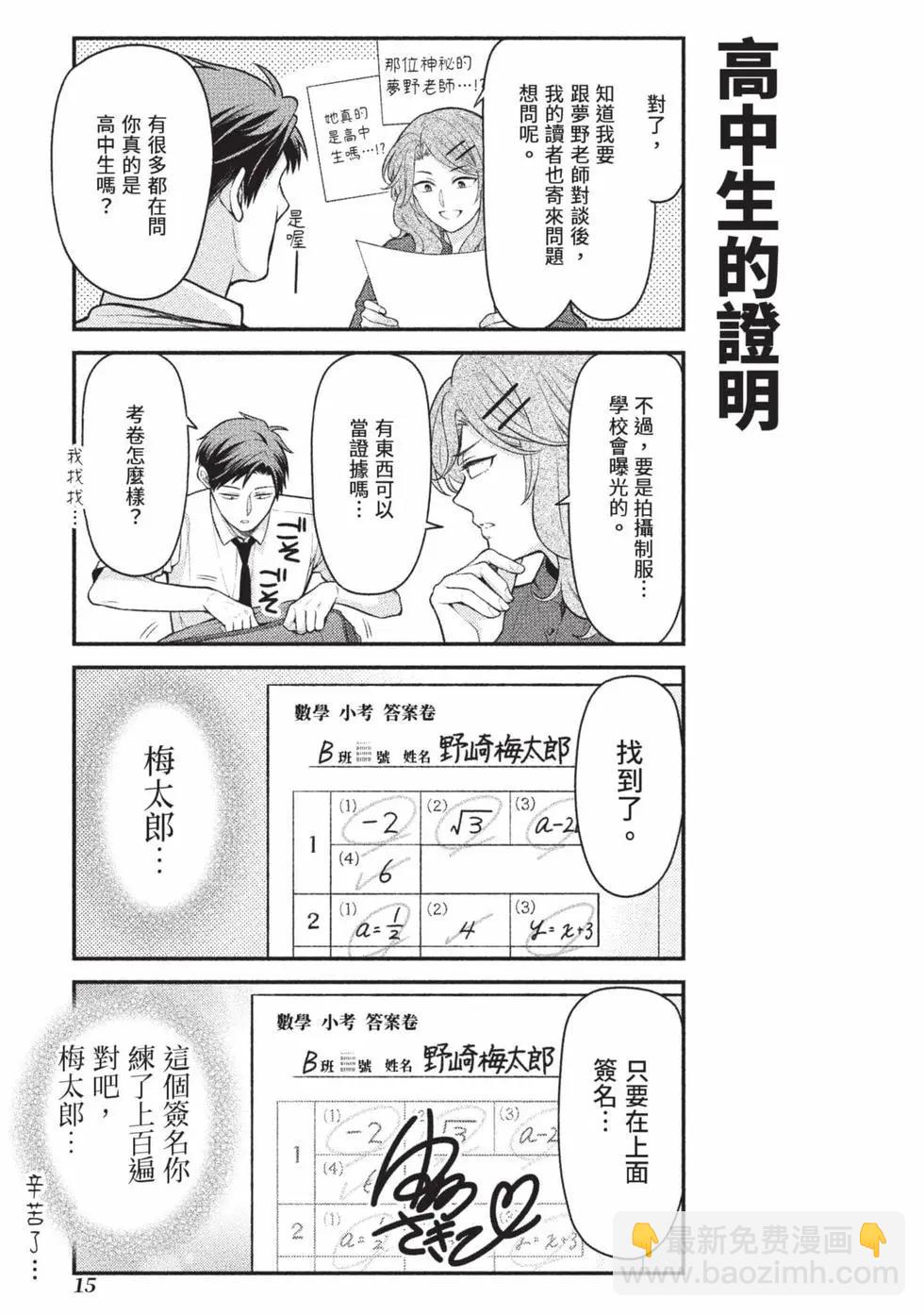 第15卷15