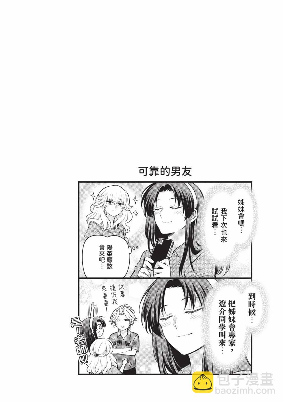 第15卷152