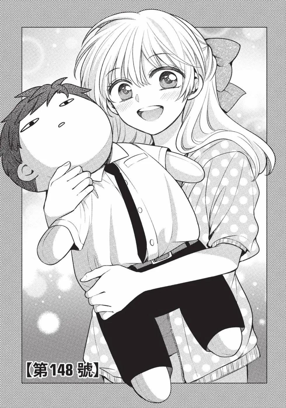 第15卷153