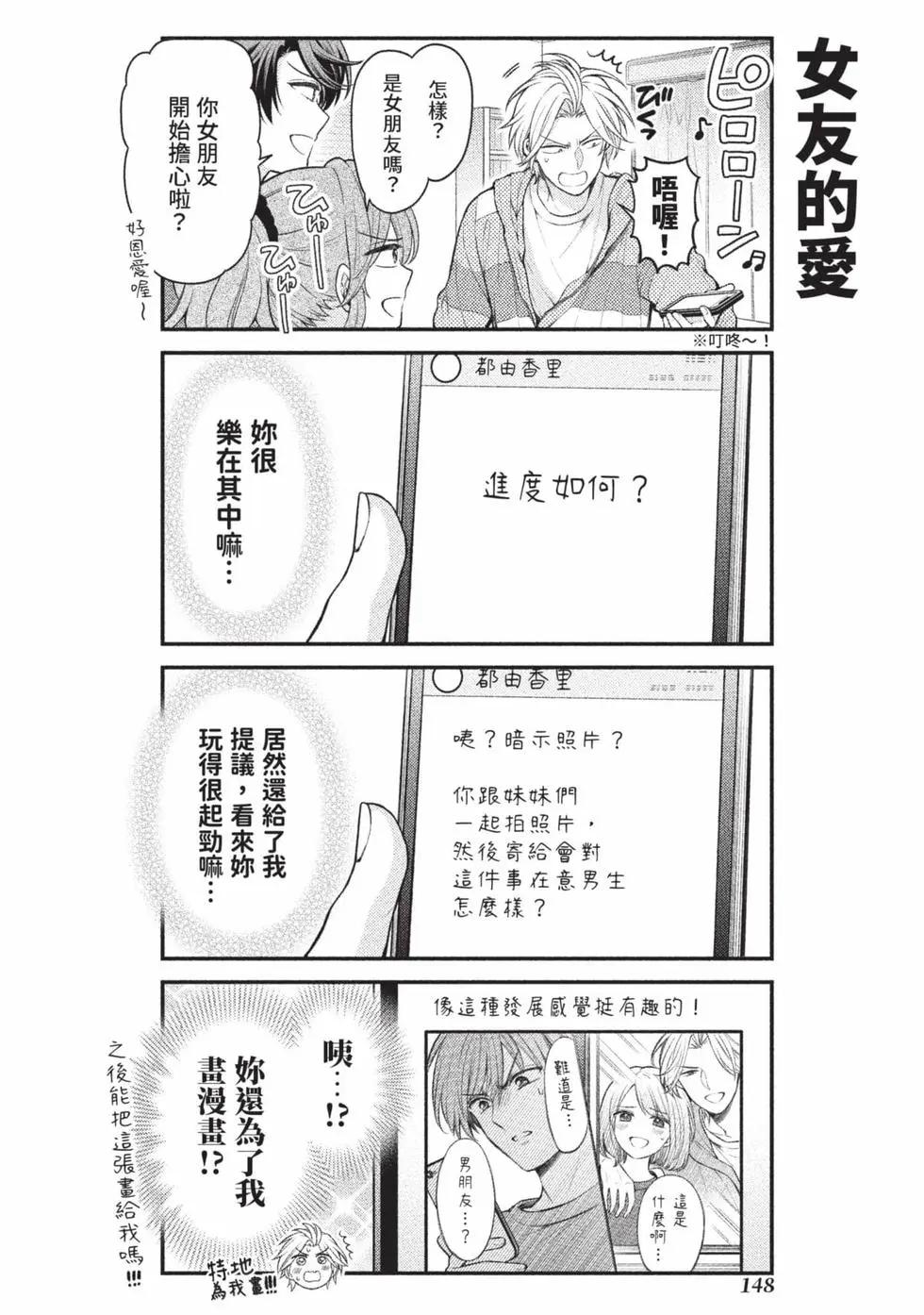 第15卷156