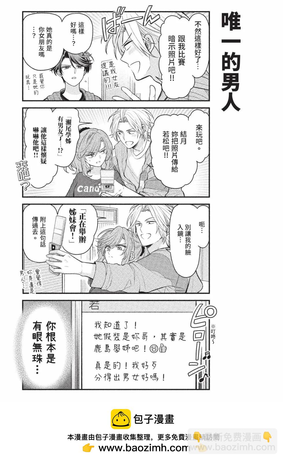 第15卷157