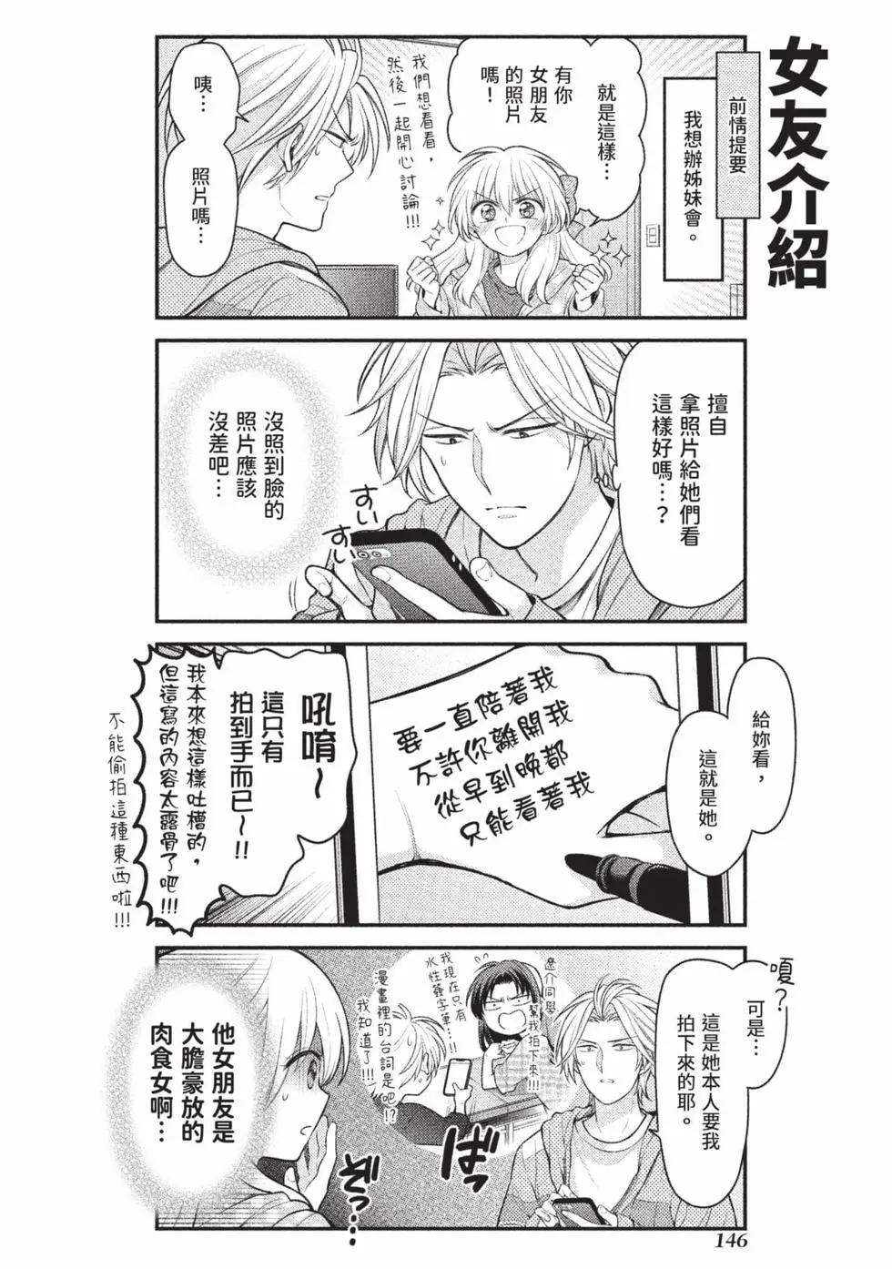 第15卷158