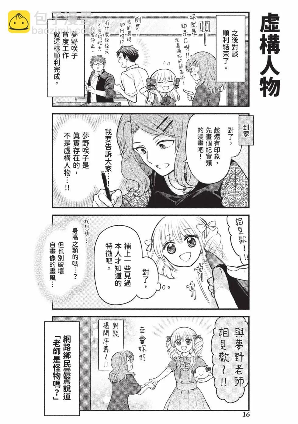 第15卷16