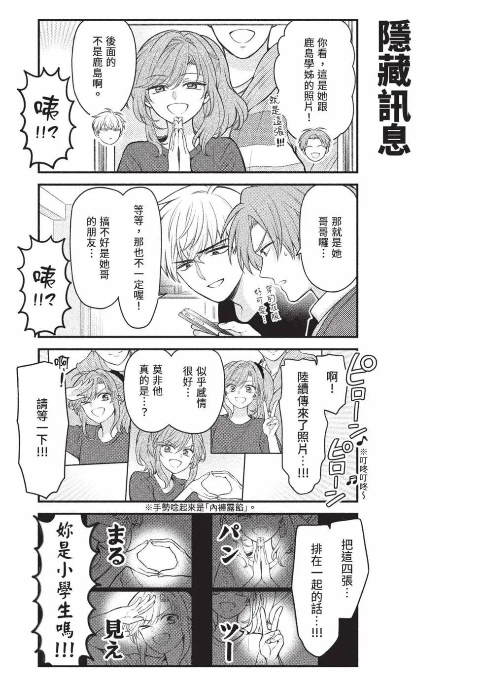 第15卷163