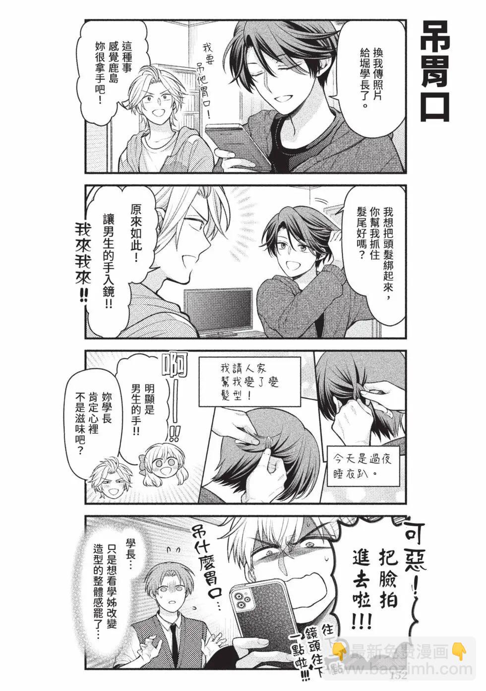第15卷164