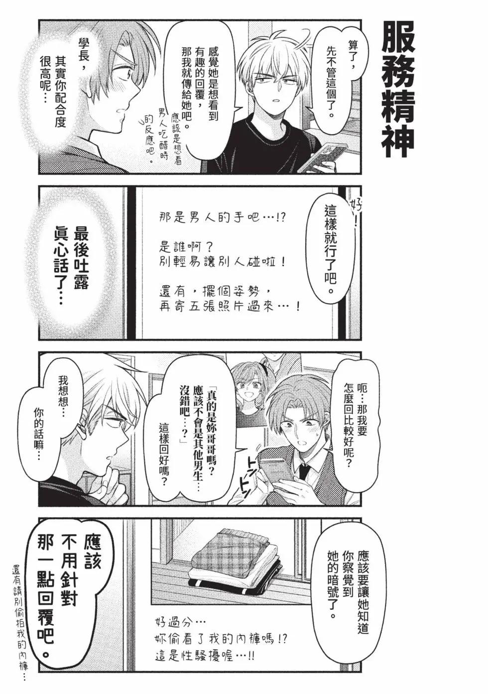 第15卷165