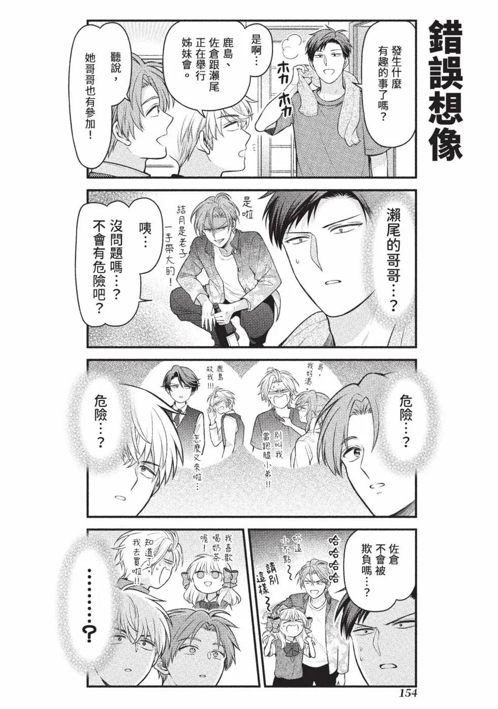 第15卷166
