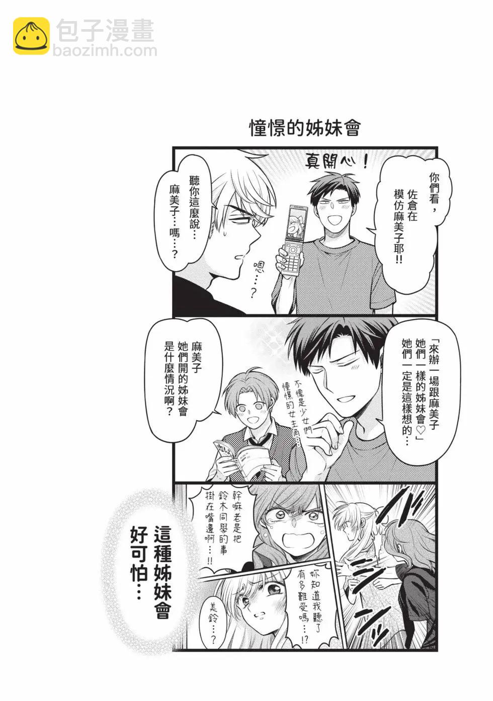 第15卷172