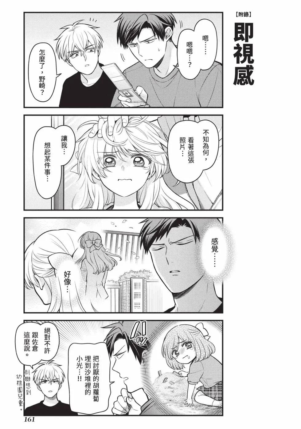 第15卷173