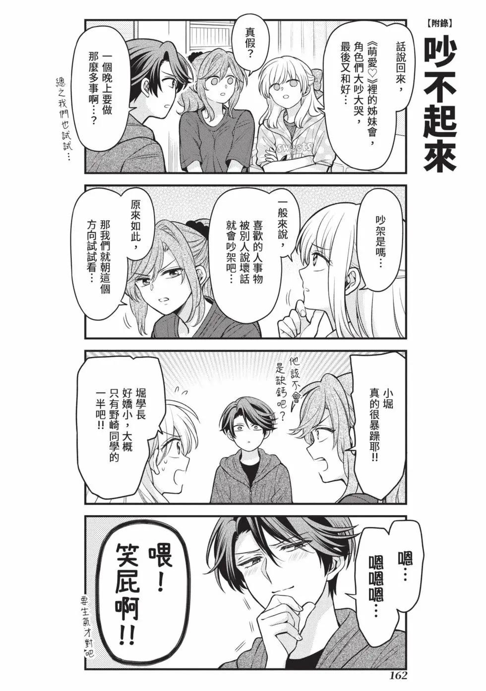 第15卷174