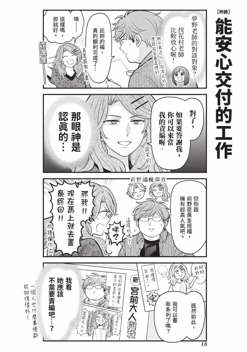 第15卷18
