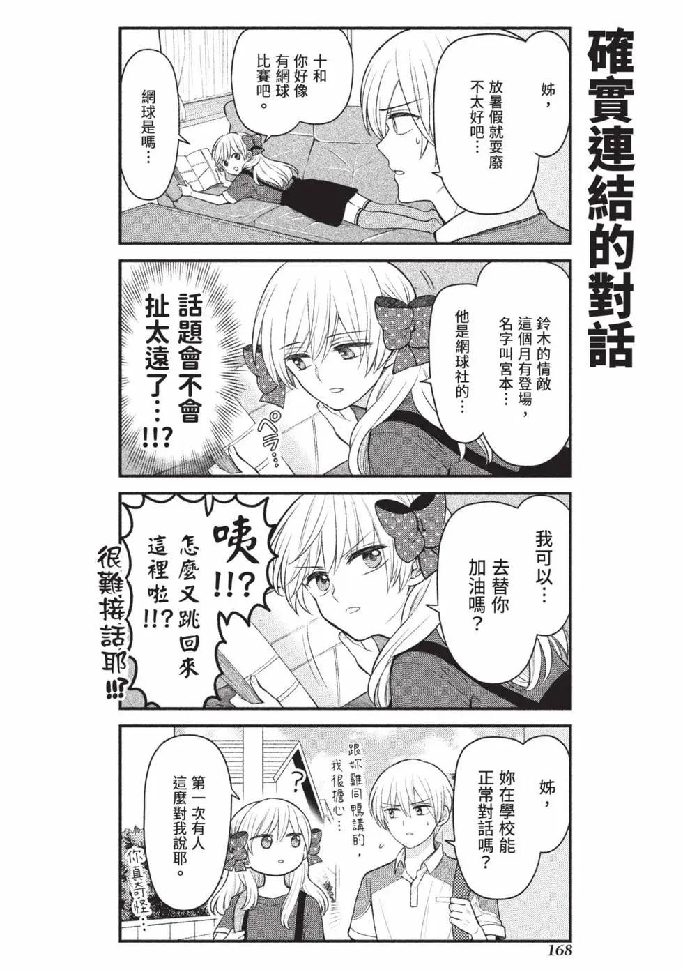 第15卷180