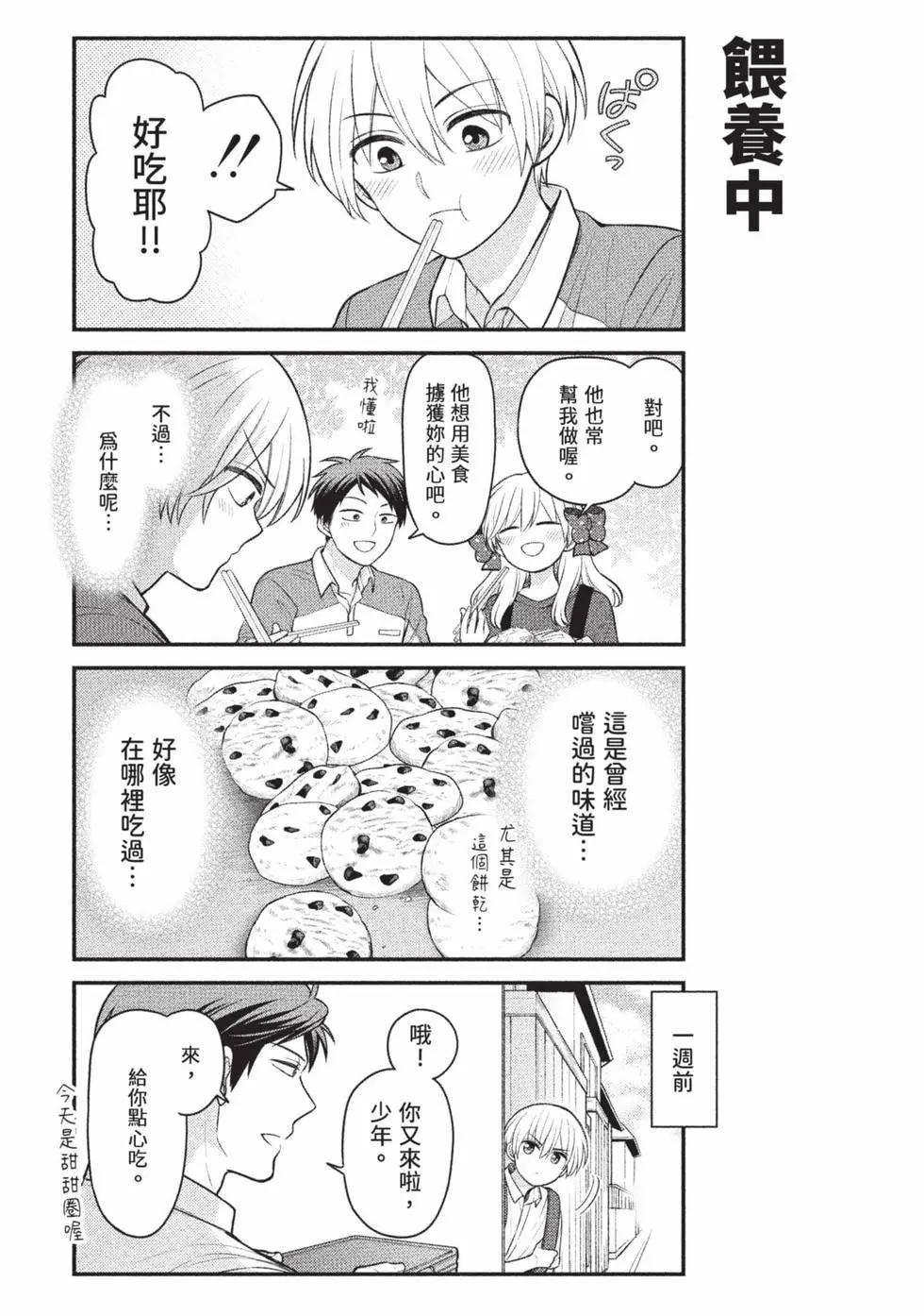第15卷185