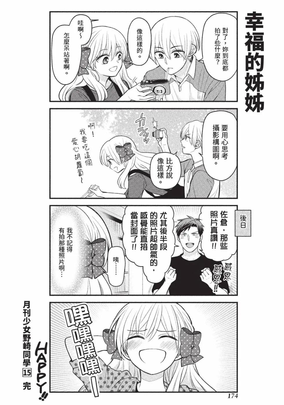 第15卷186