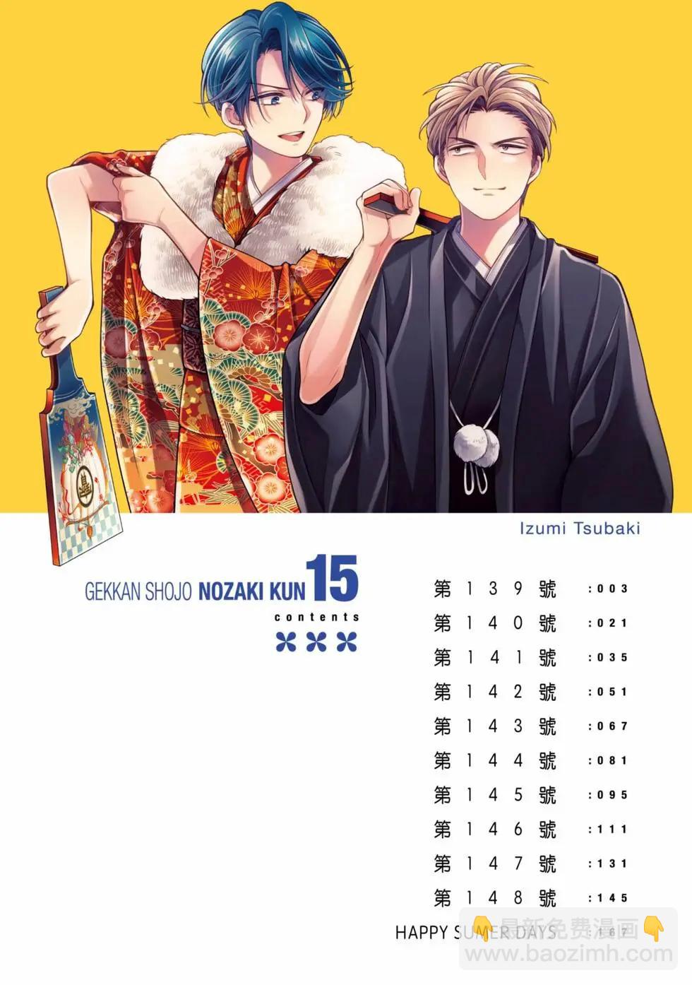 第15卷2