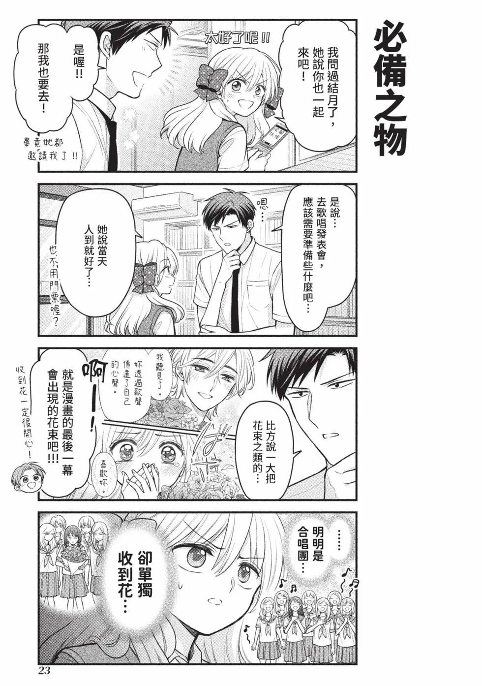 第15卷23