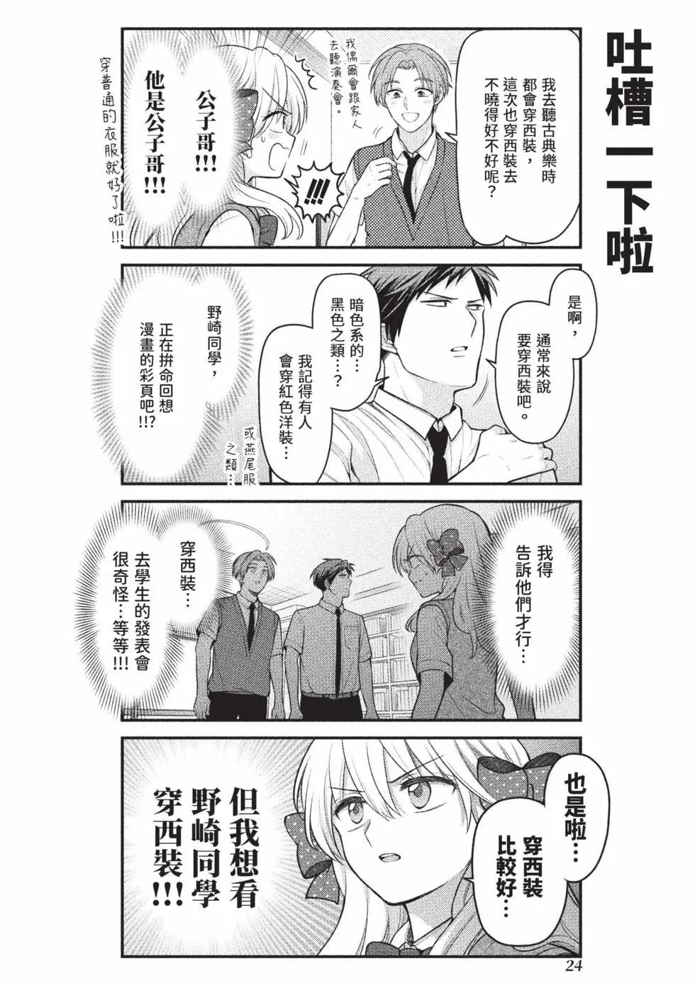 第15卷24