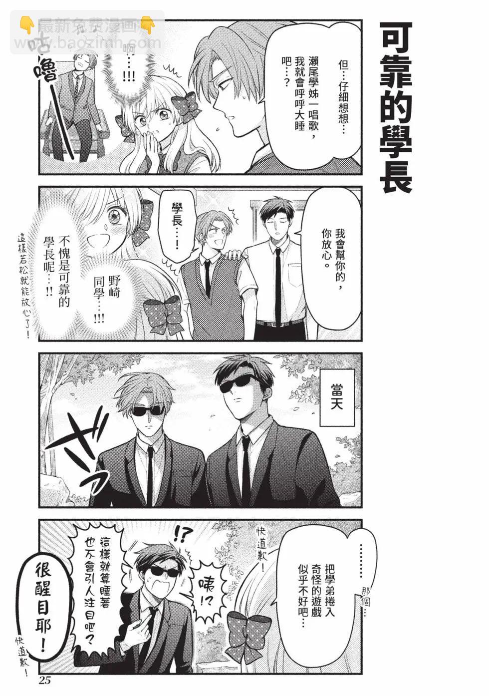 第15卷25