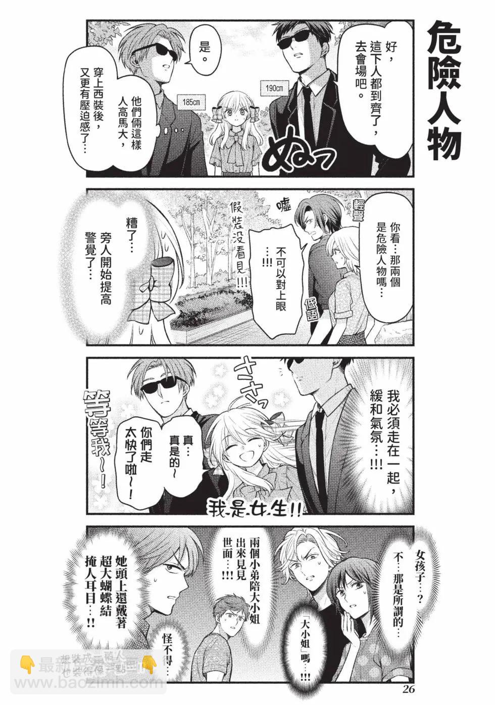 第15卷26