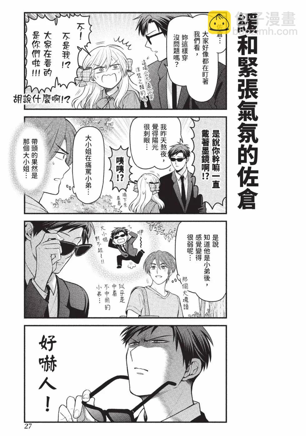 第15卷27