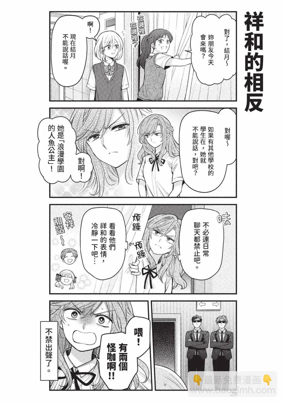 第15卷28
