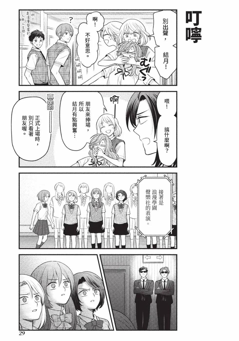第15卷29