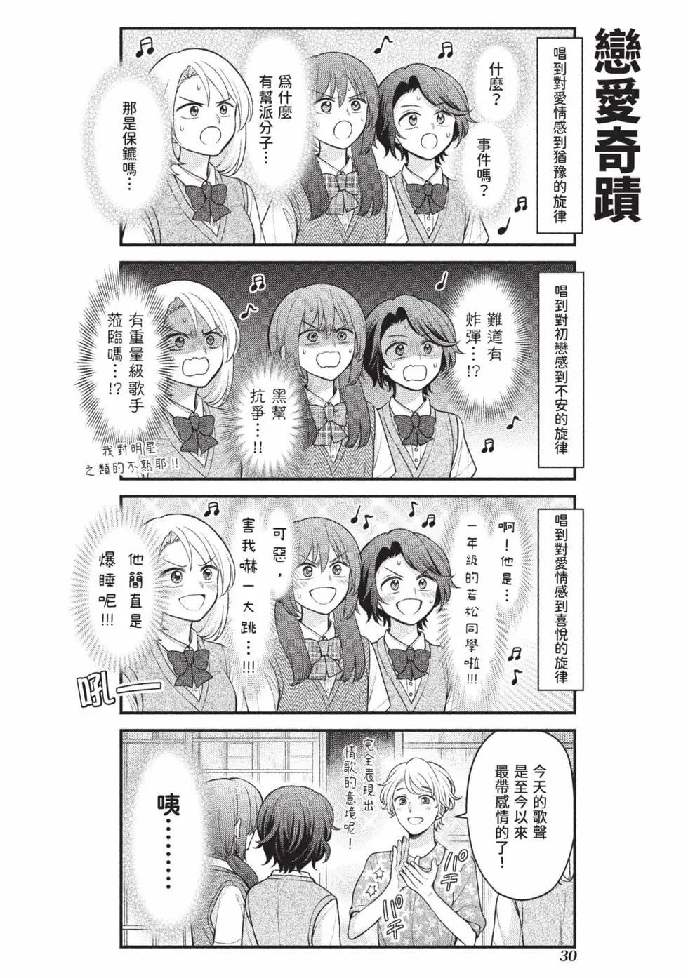 第15卷30