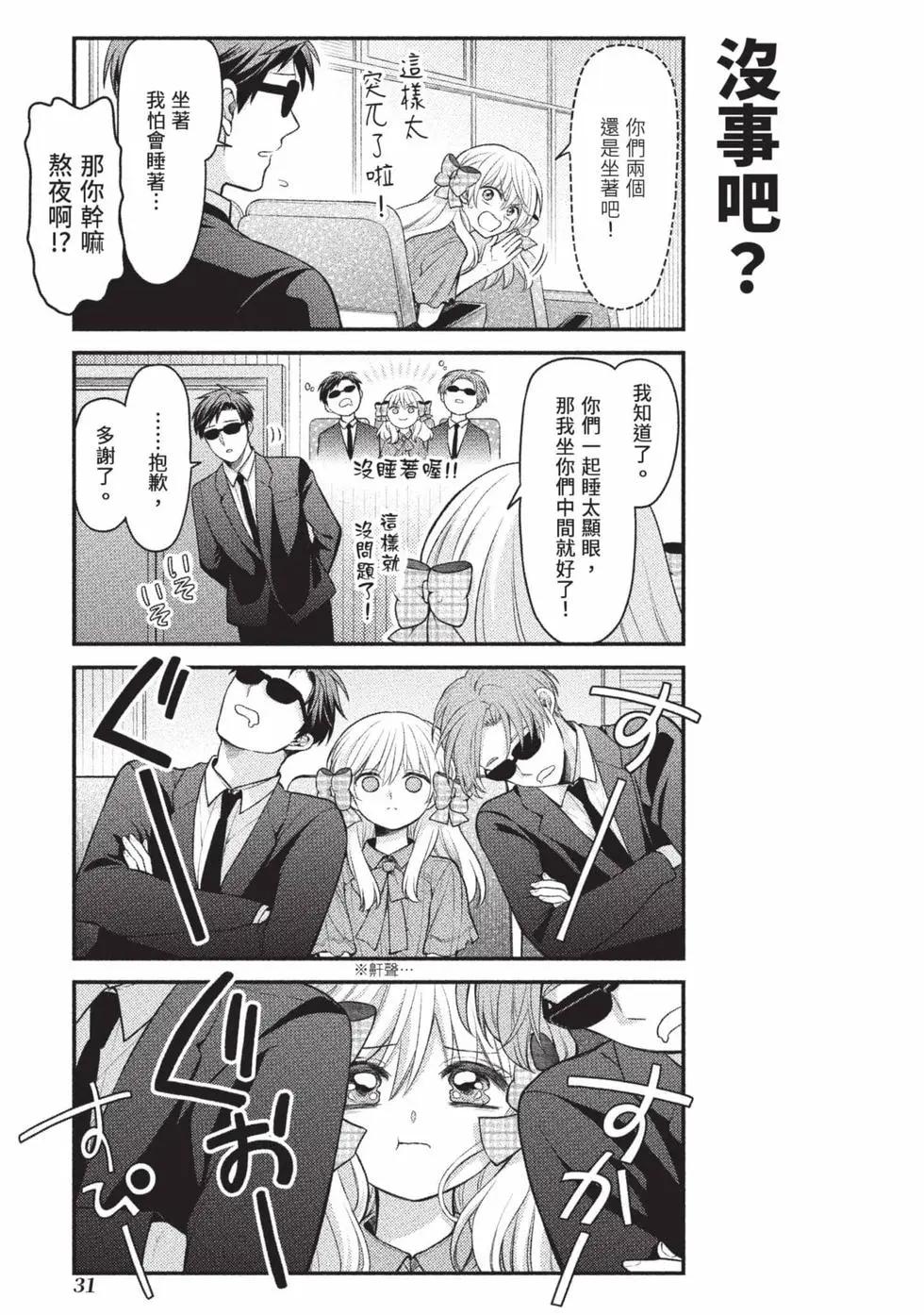 第15卷31