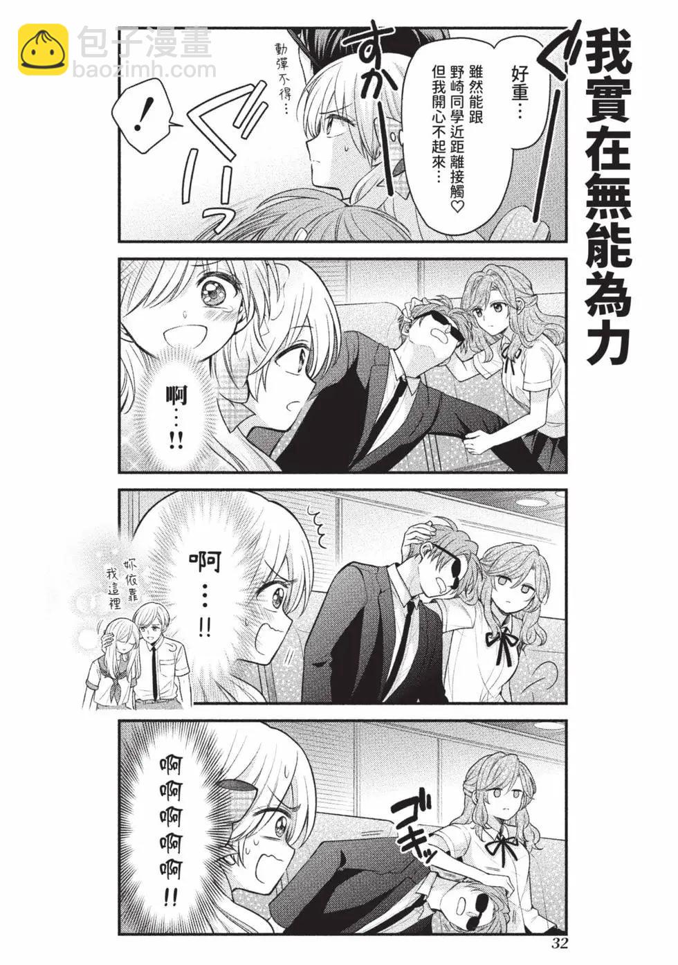 第15卷32