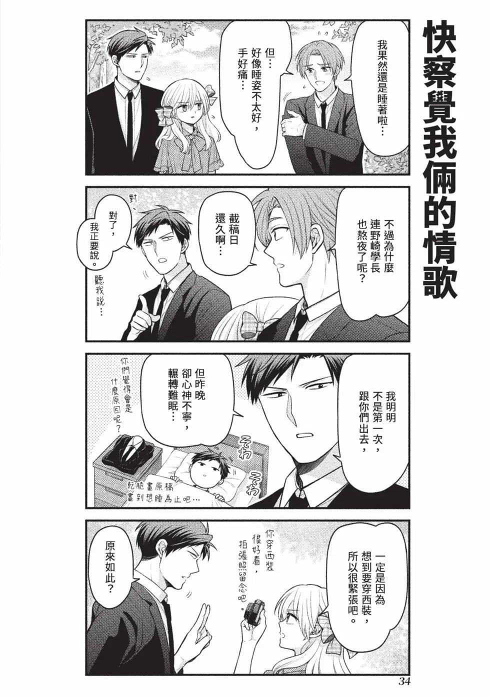 第15卷34