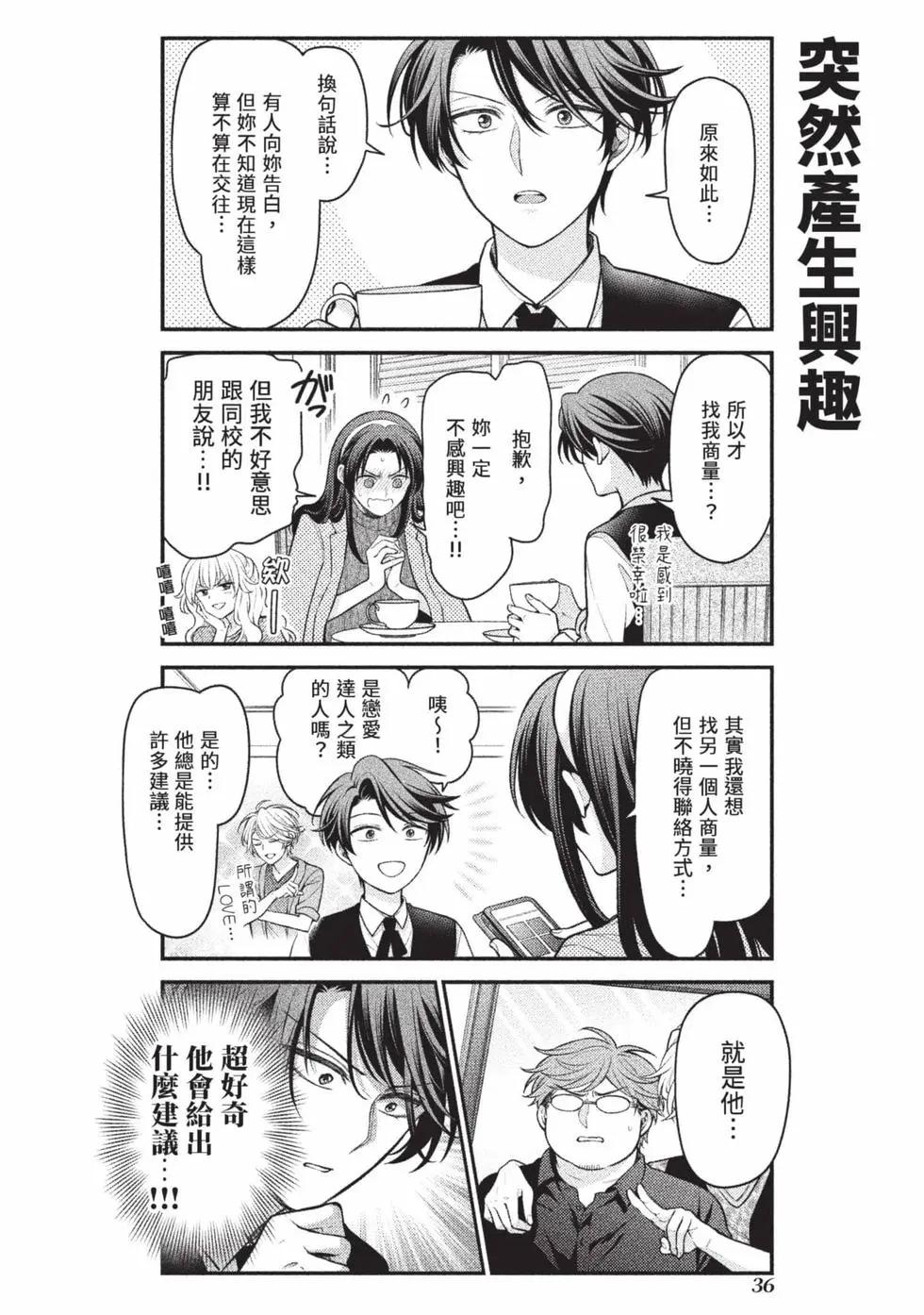 第15卷36