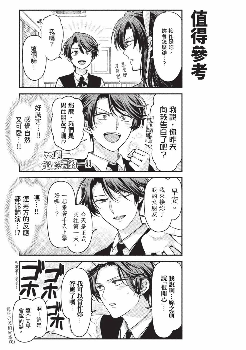 第15卷37