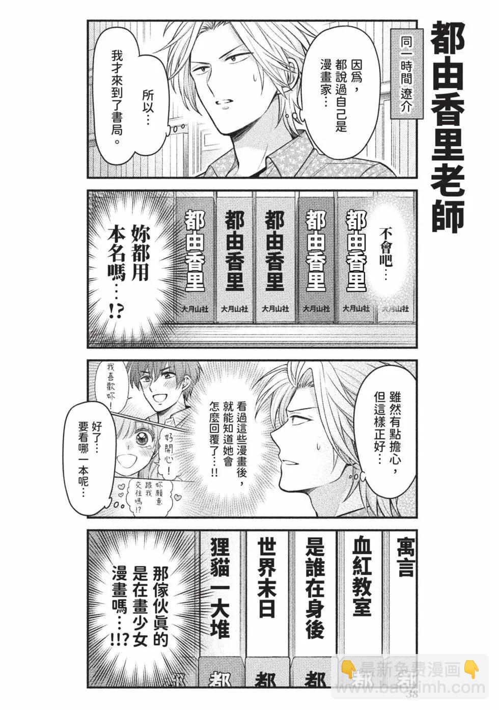 第15卷38