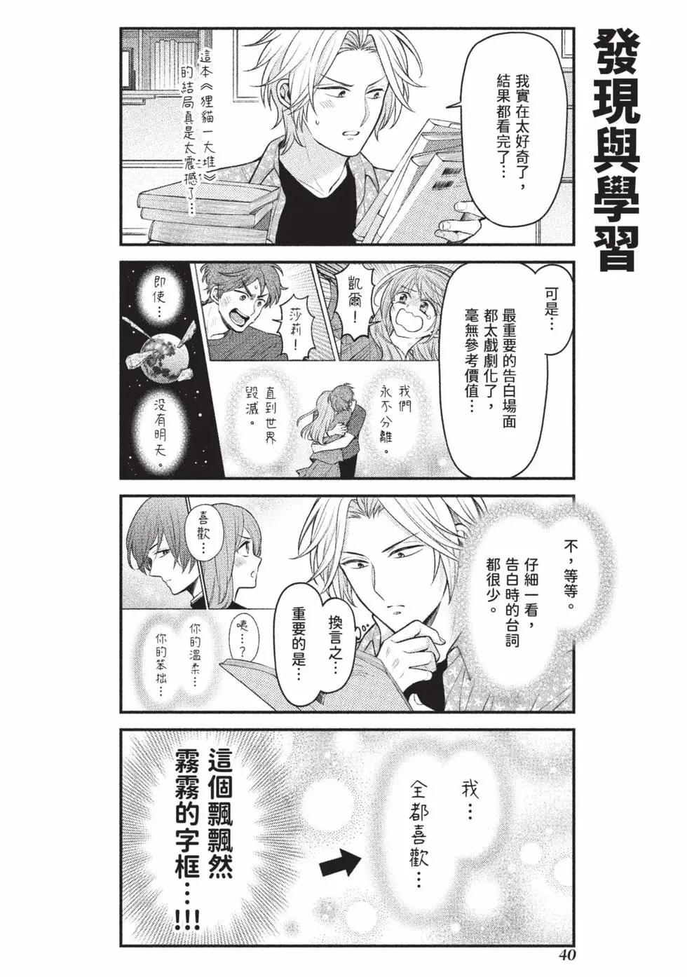 第15卷40