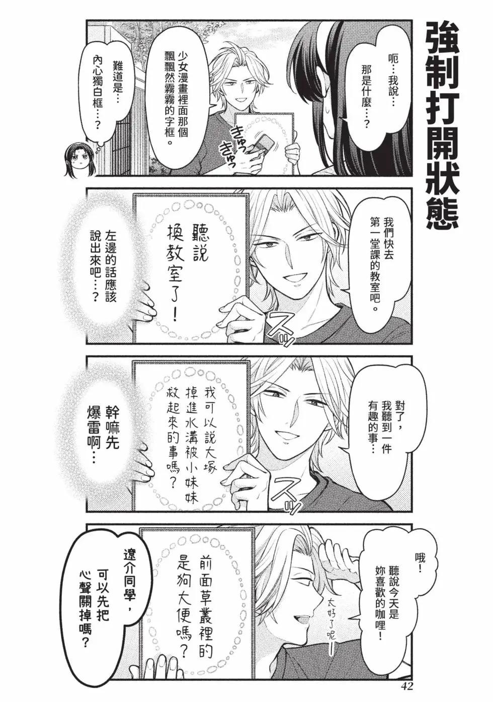 第15卷42