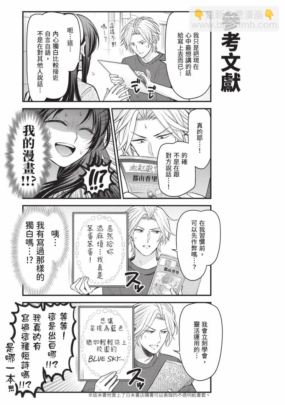 第15卷43