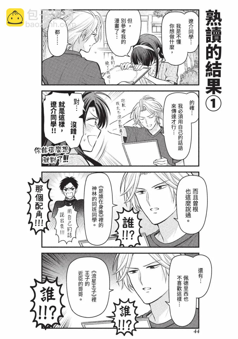 第15卷44