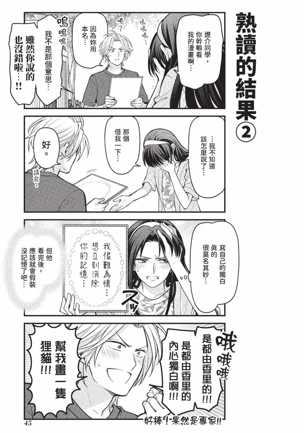 第15卷45