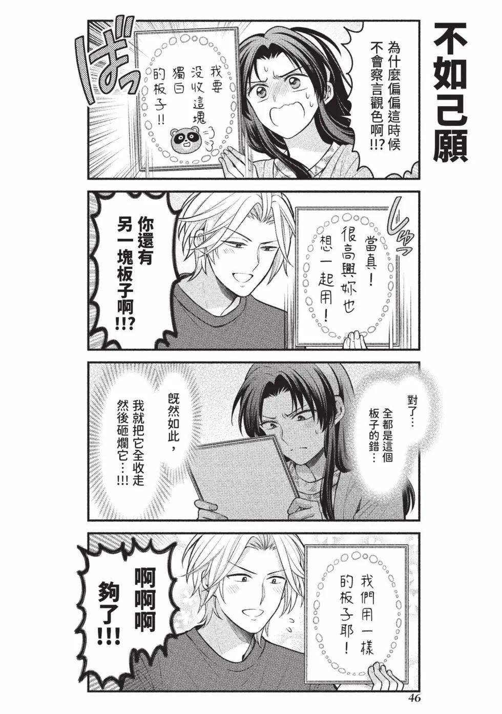 第15卷46