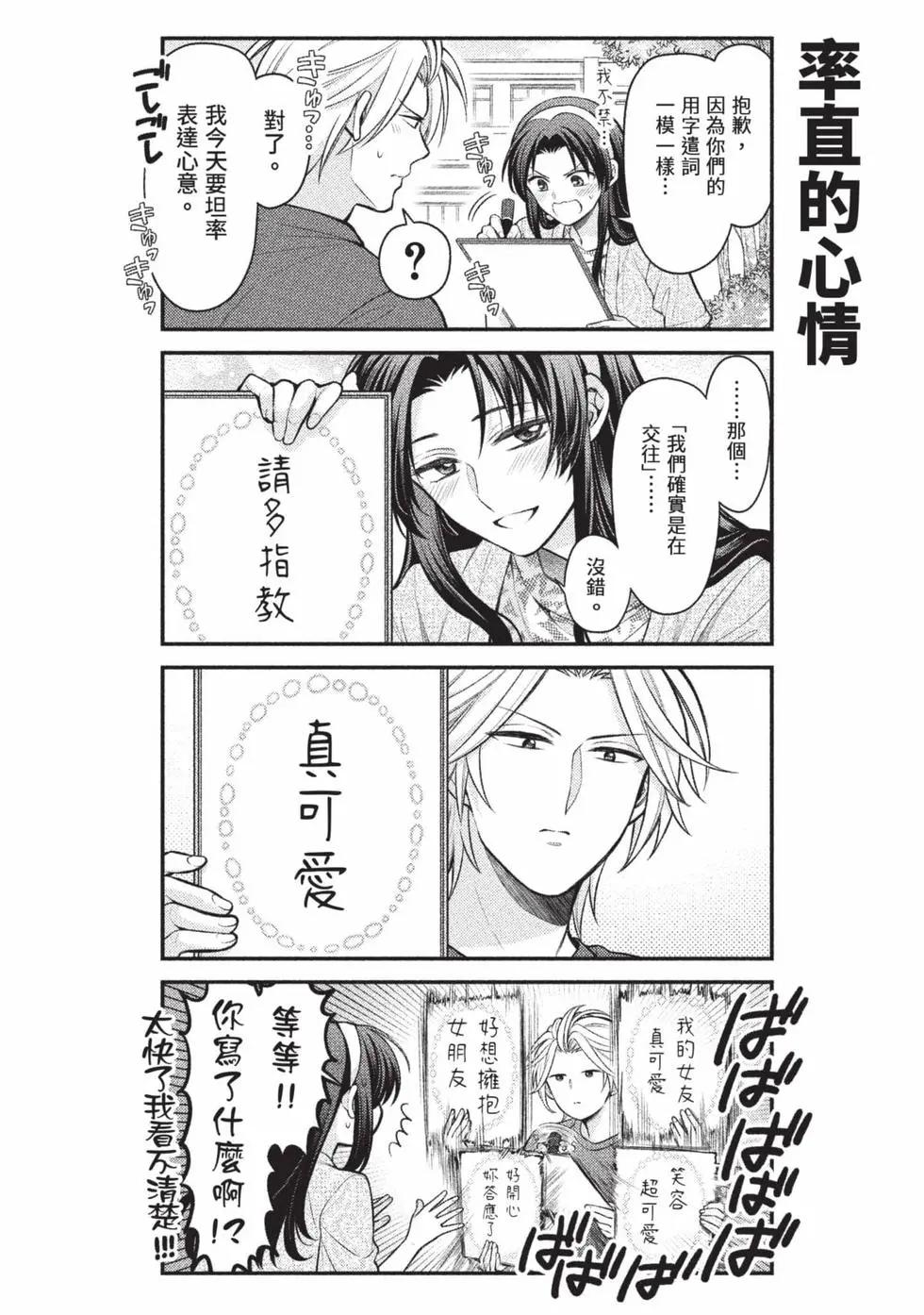 第15卷48