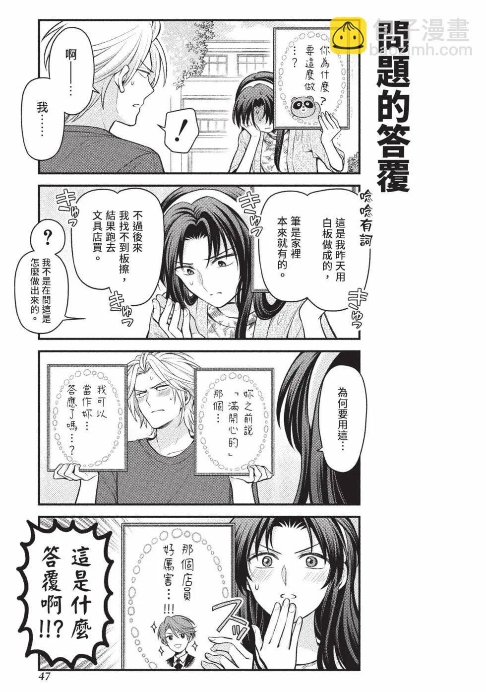 第15卷51