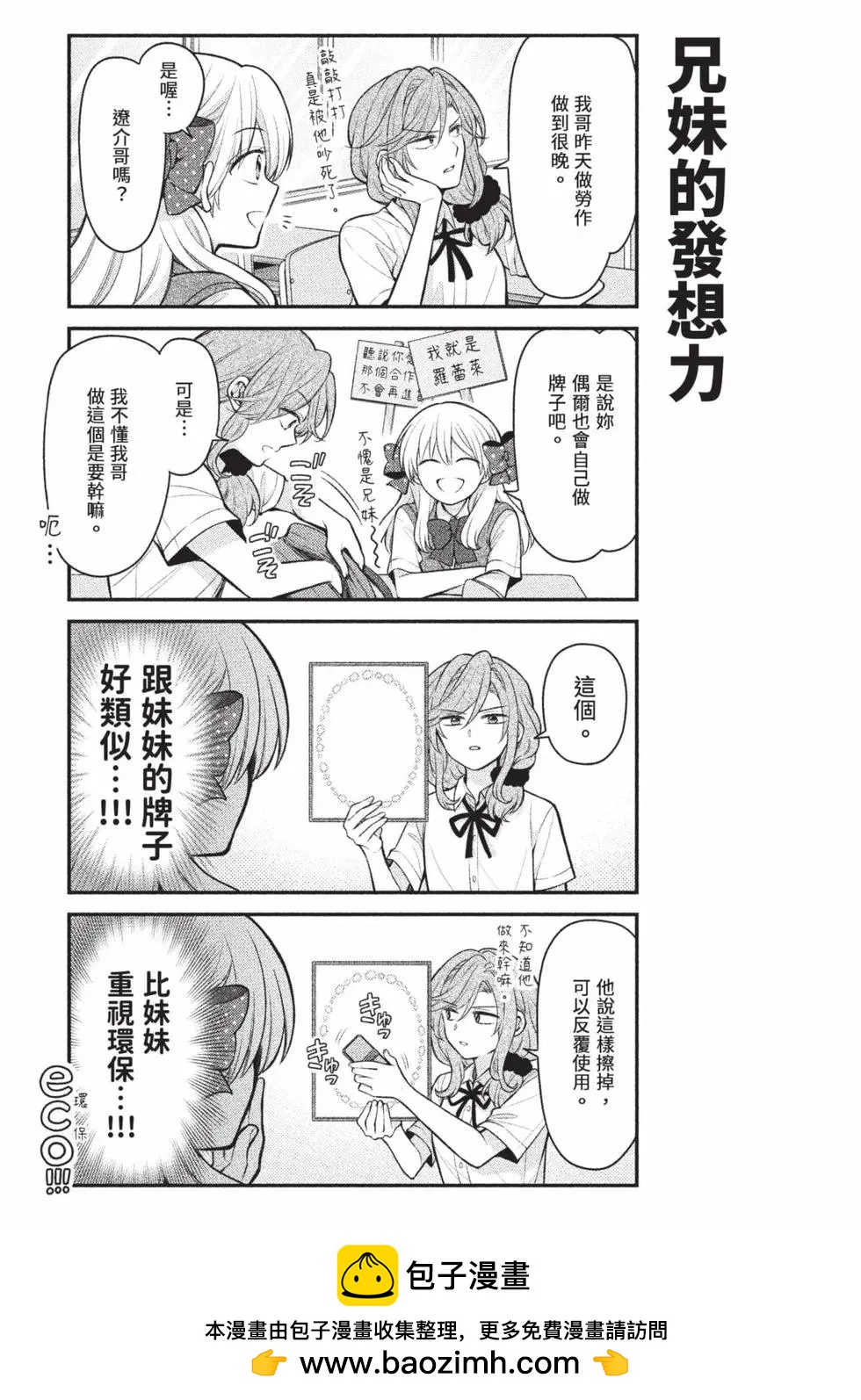 第15卷53
