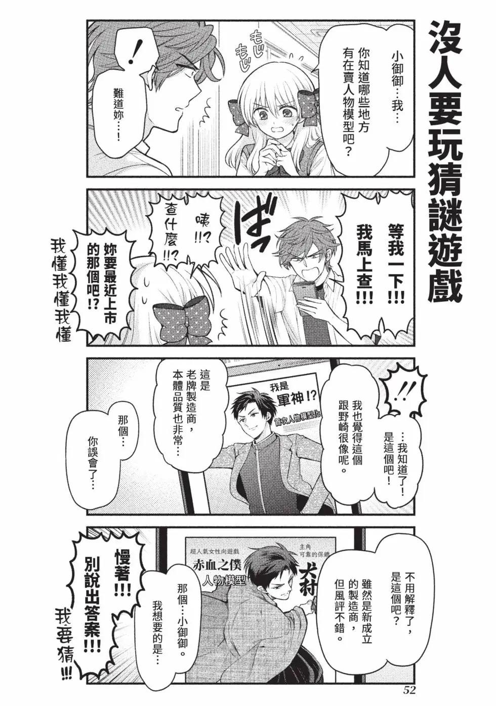 第15卷56
