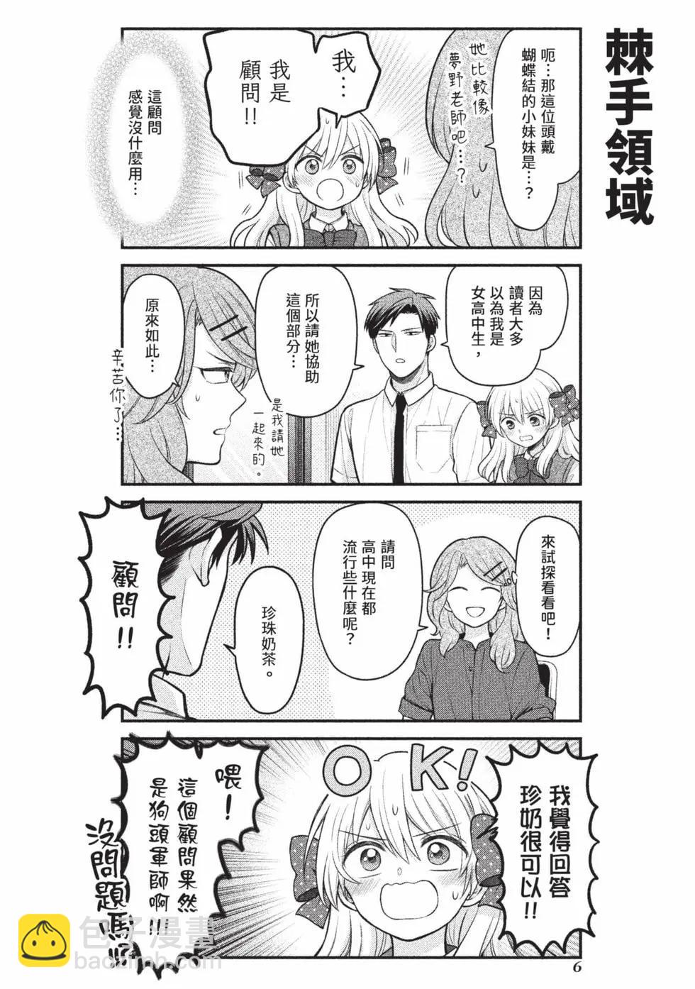 第15卷6