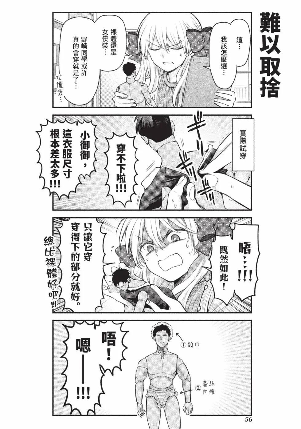 第15卷60