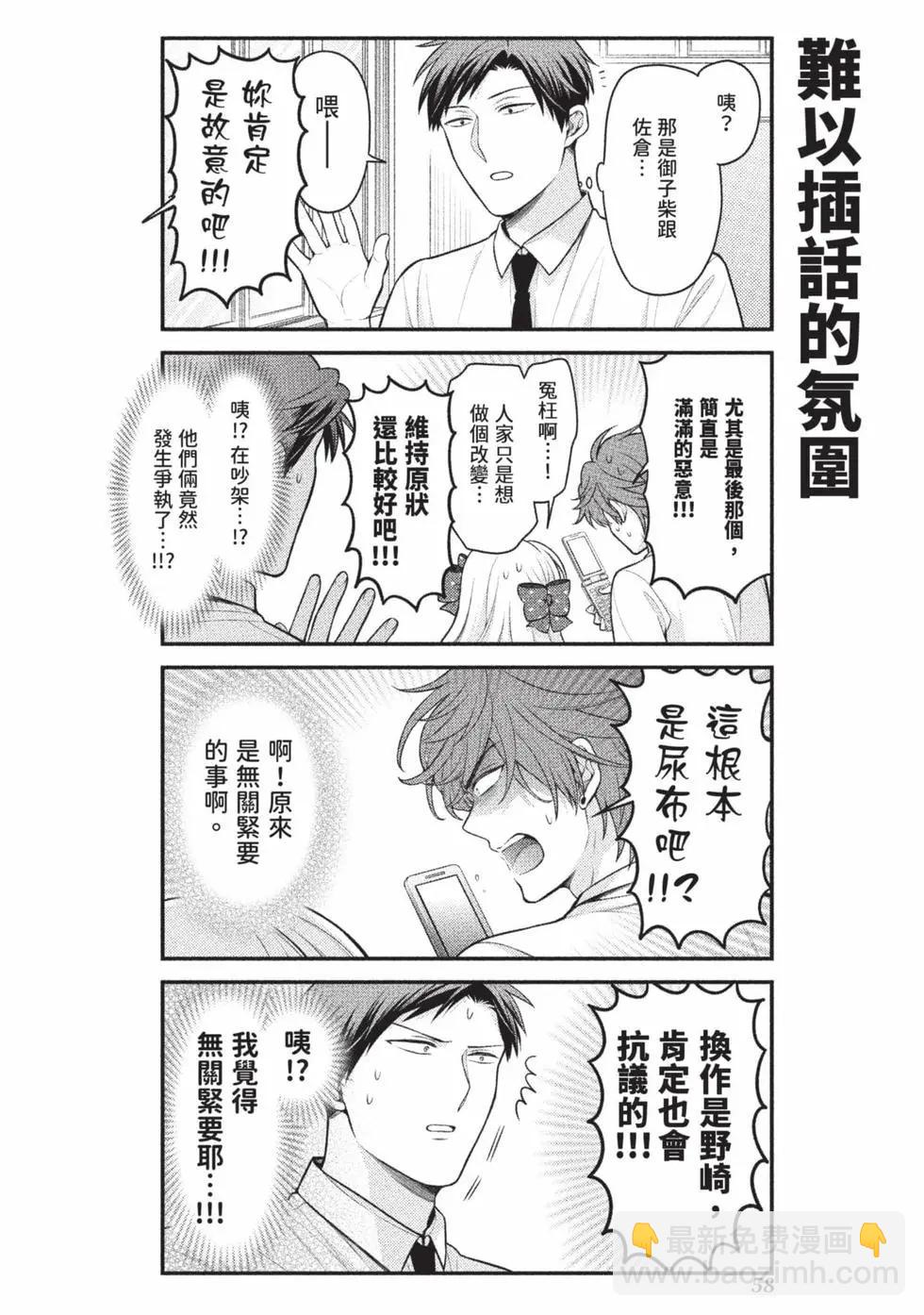 第15卷62