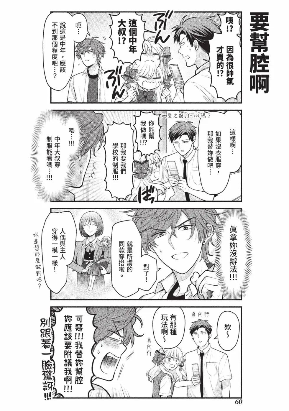 第15卷64